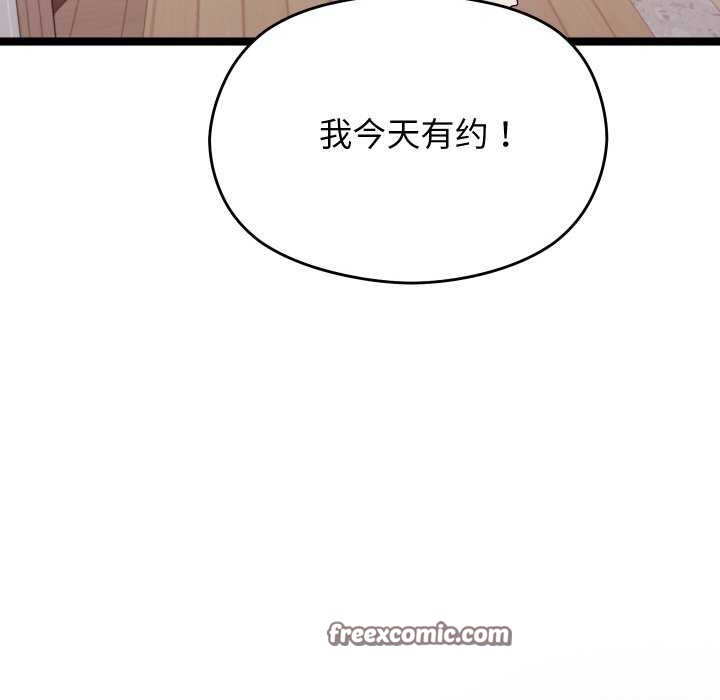 分身使我无限变强第2話