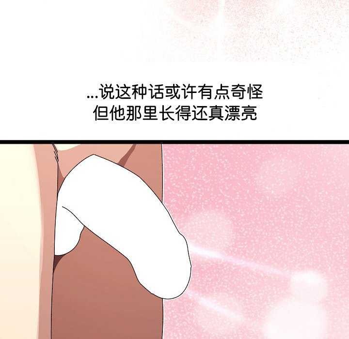 分身使我无限变强第2话