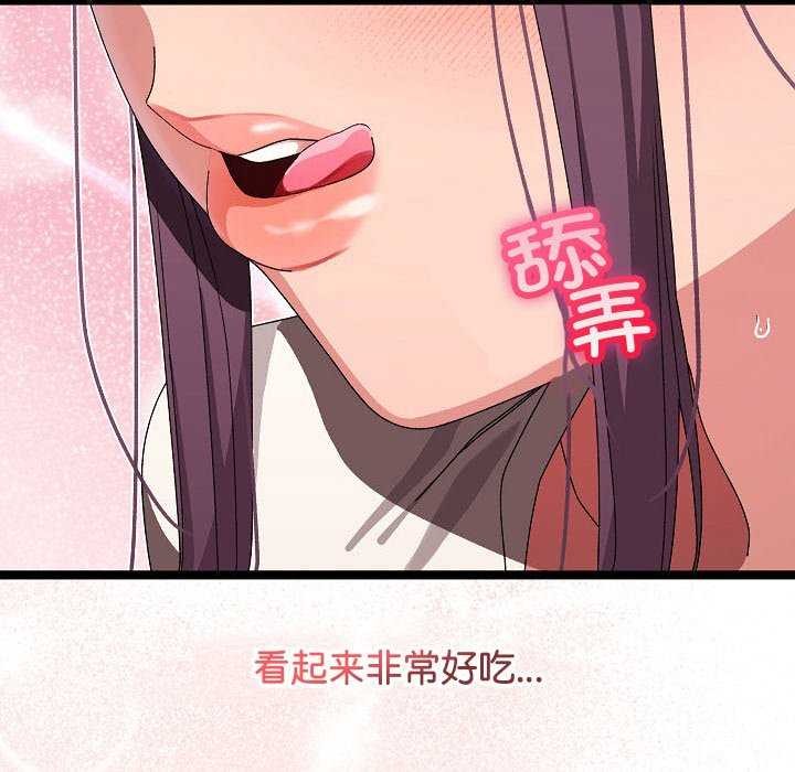 分身使我无限变强第2话