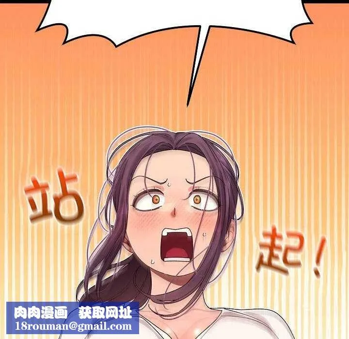 分身使我無限變強第2話