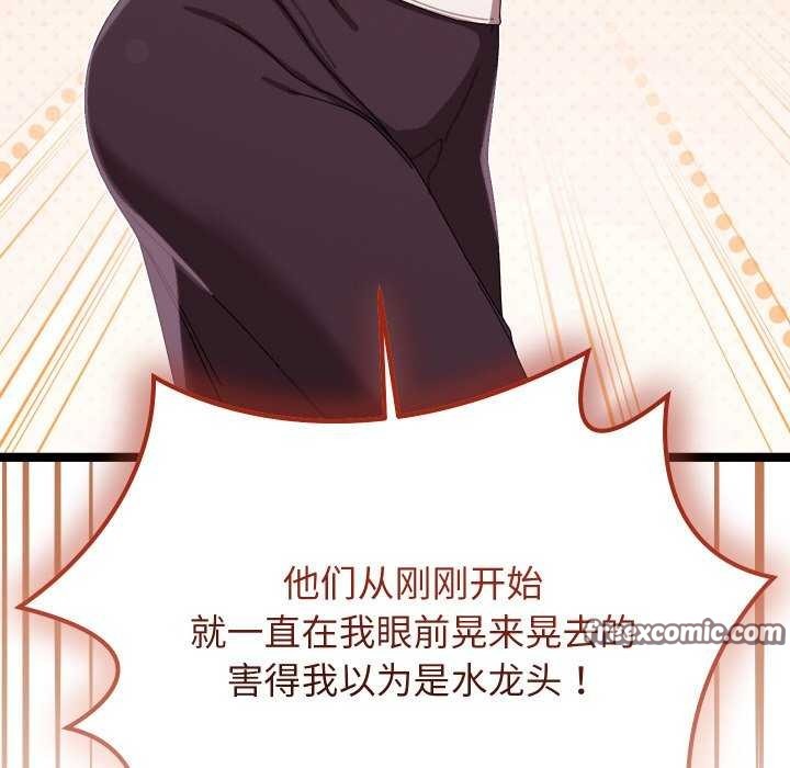 分身使我无限变强第2话