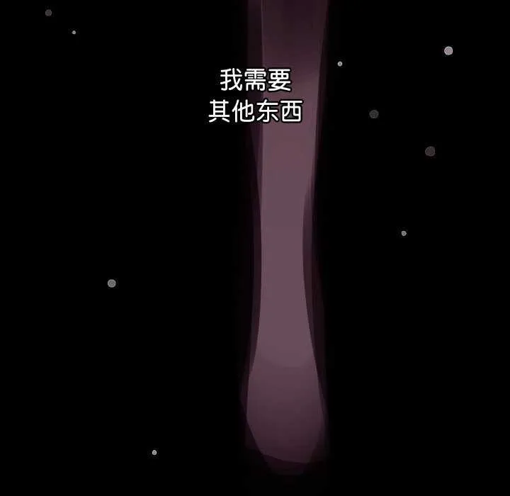 分身使我無限變強第2話