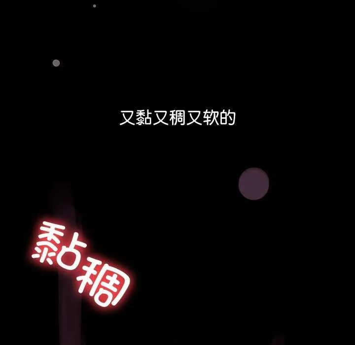 分身使我無限變強第2話