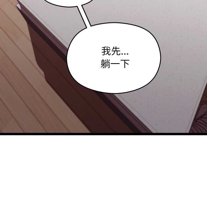 分身使我无限变强第2話