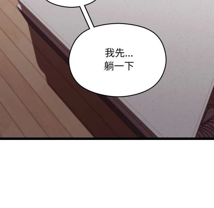 分身使我無限變強第2話