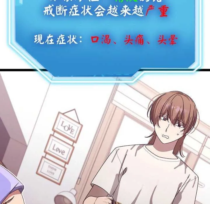 分身使我無限變強第2話