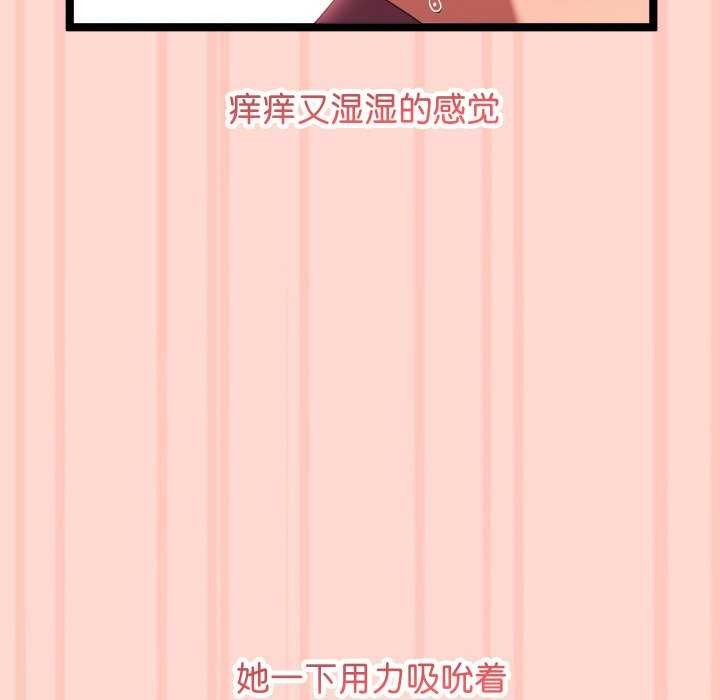 分身使我无限变强第3话