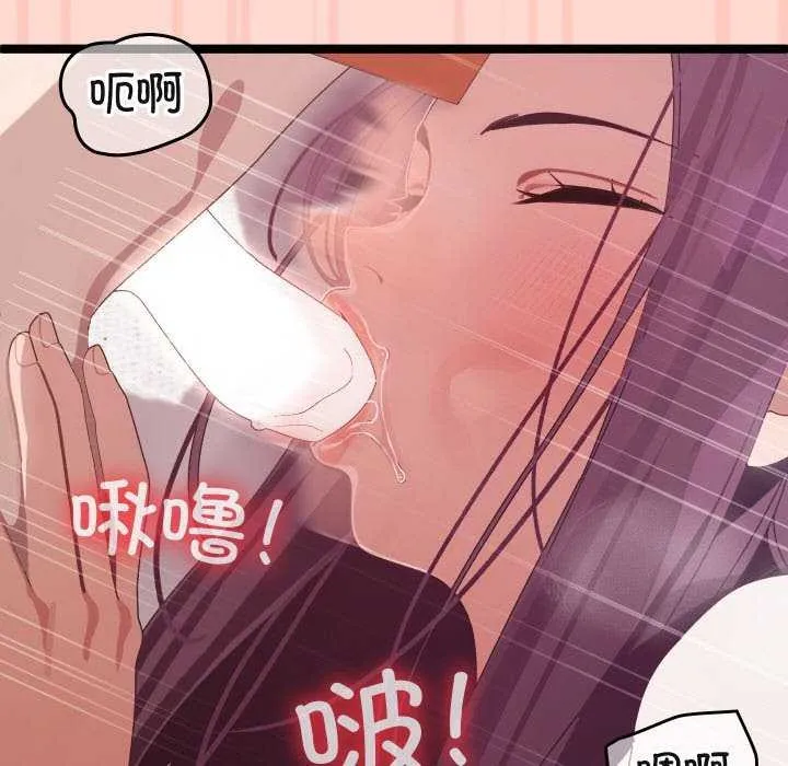 分身使我無限變強第3話