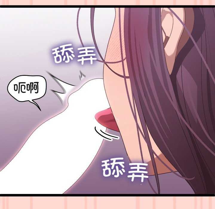 分身使我无限变强第3話