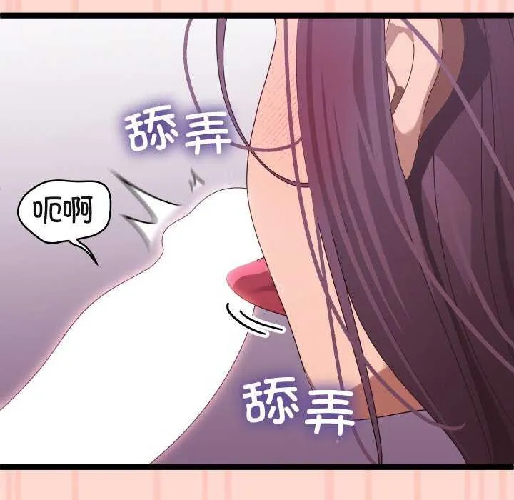 分身使我無限變強第3話