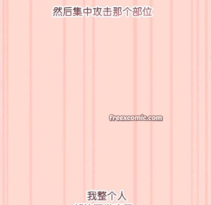 分身使我无限变强第3話