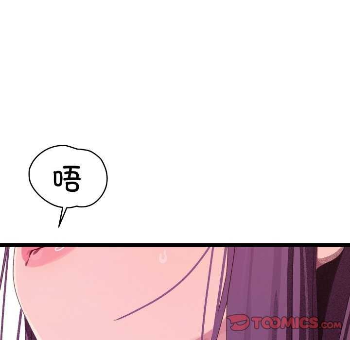 分身使我无限变强第3話