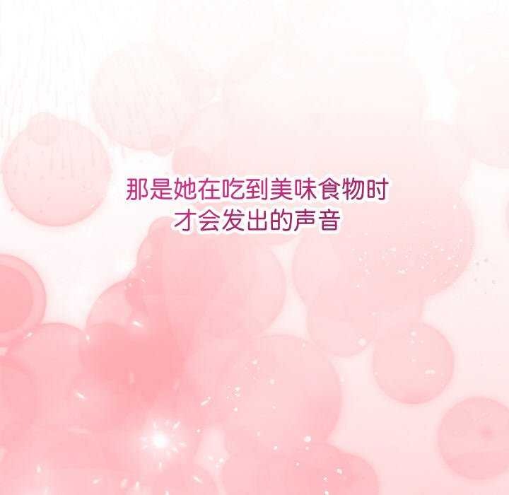分身使我无限变强第3话