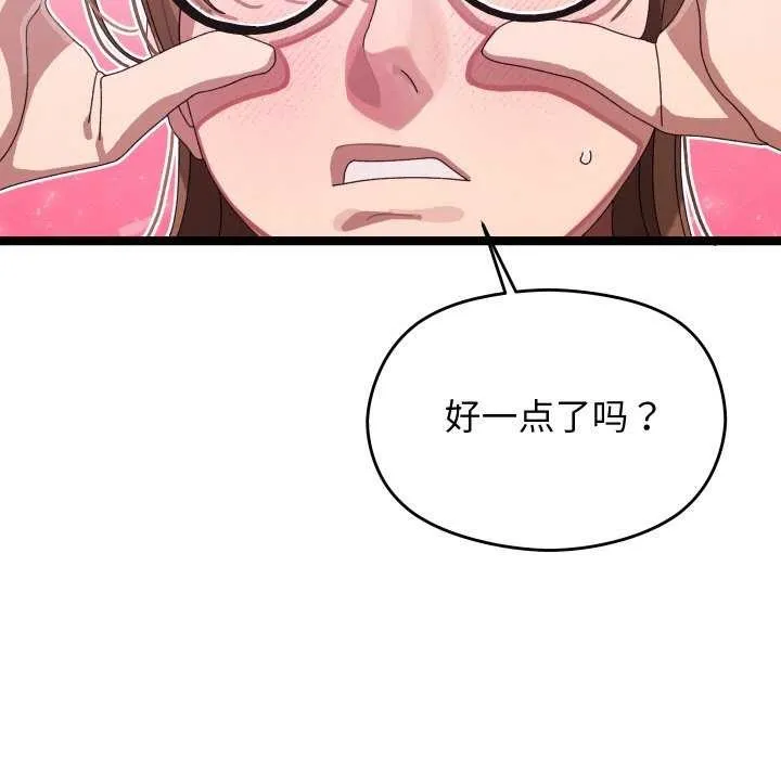 分身使我無限變強第3話
