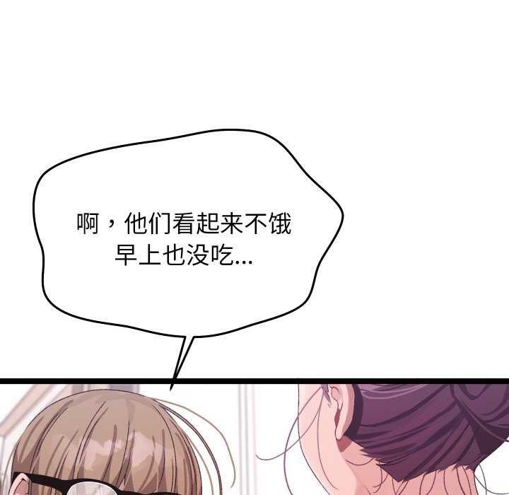 分身使我无限变强第3话