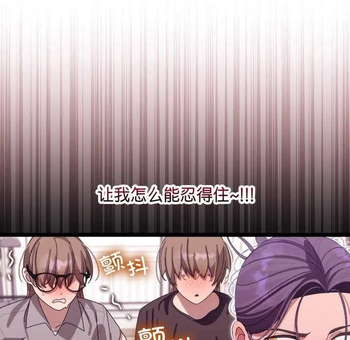 分身使我無限變強第3話