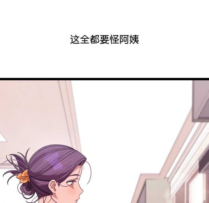 分身使我无限变强第3话