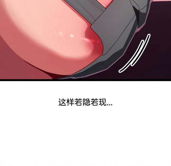 分身使我無限變強第3話
