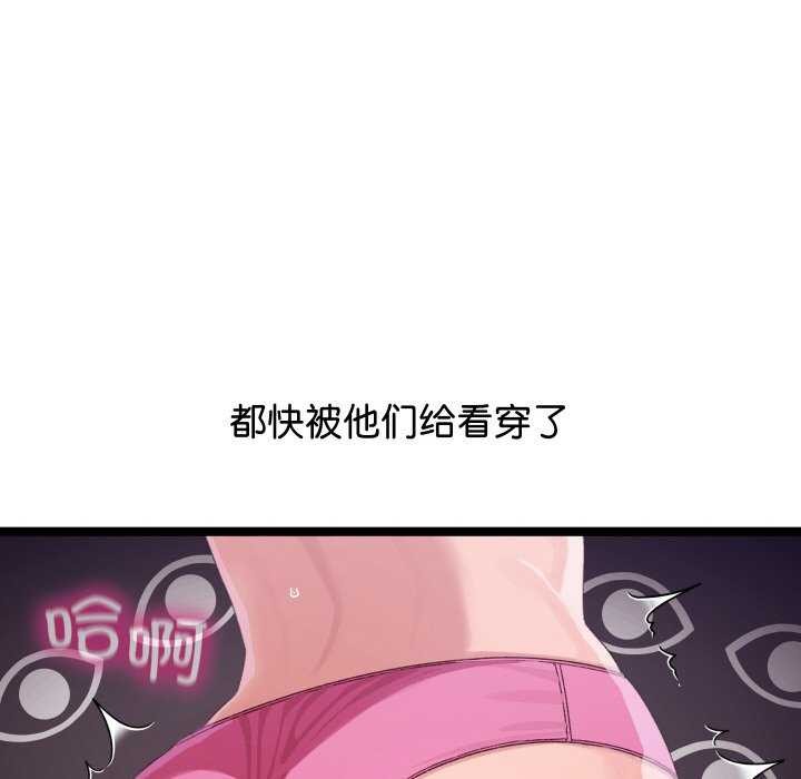 分身使我无限变强第3话