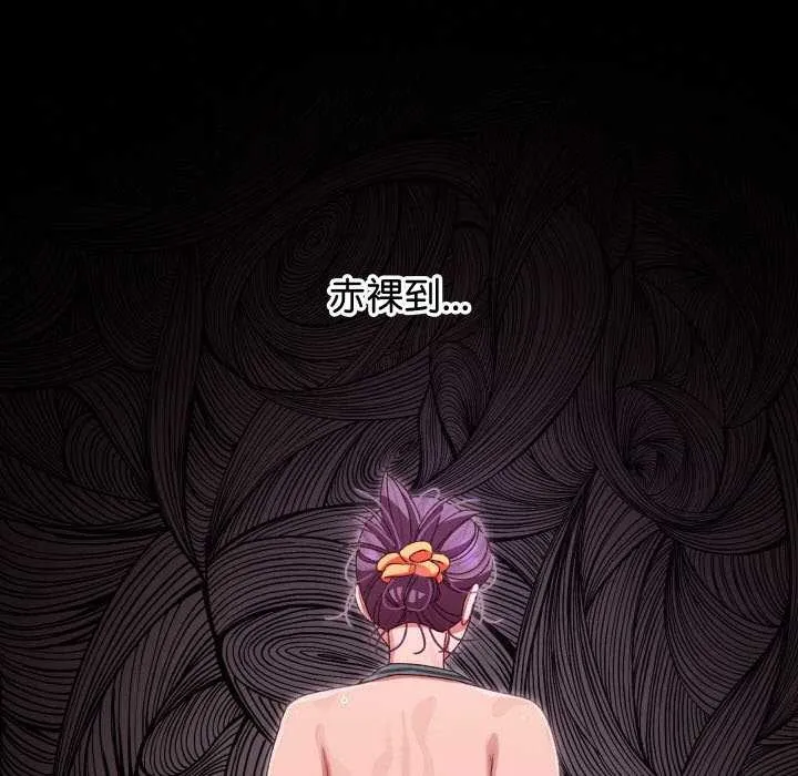 分身使我無限變強第3話