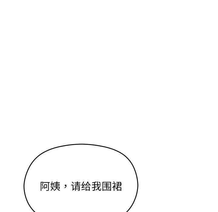 分身使我无限变强第3话