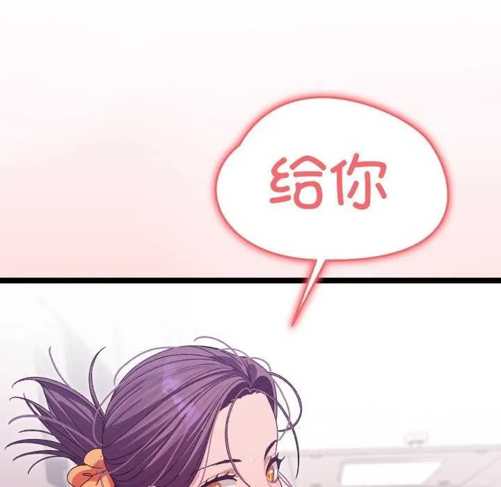 分身使我無限變強第3話