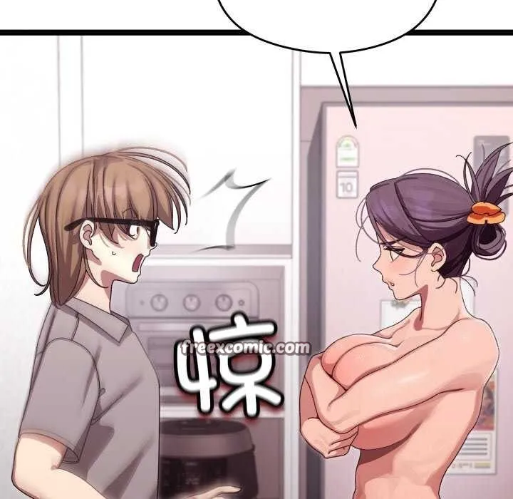 分身使我無限變強第3話