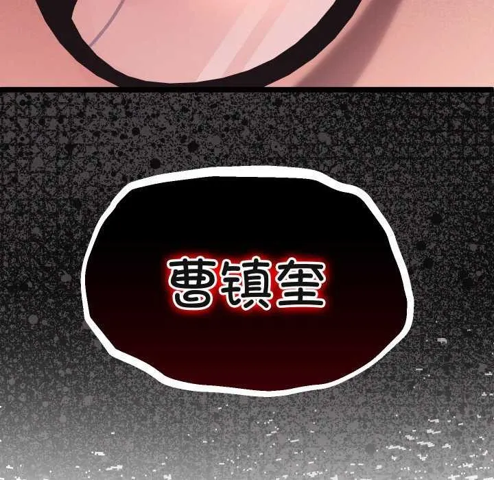 分身使我無限變強第3話