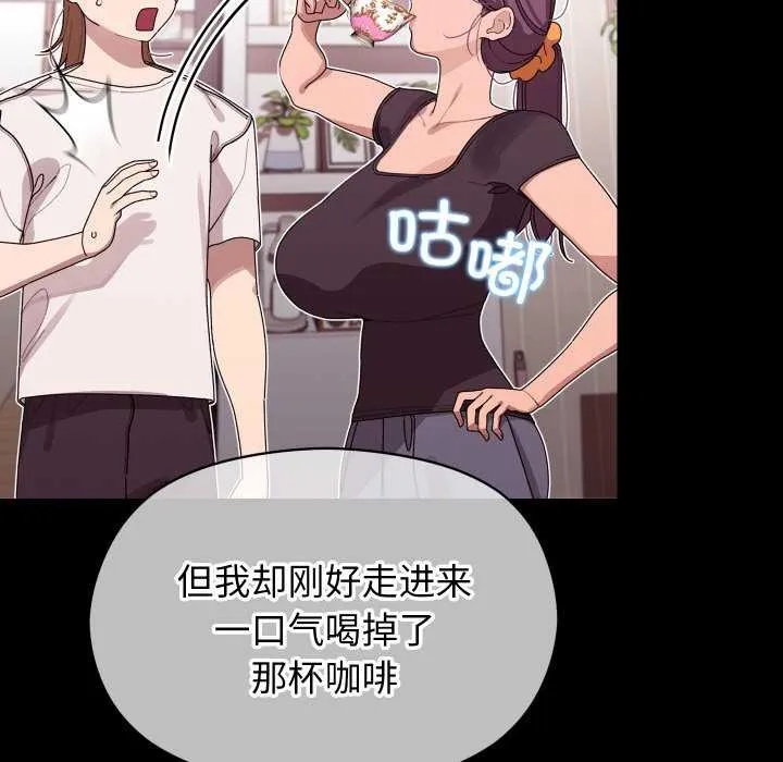 分身使我無限變強第4話