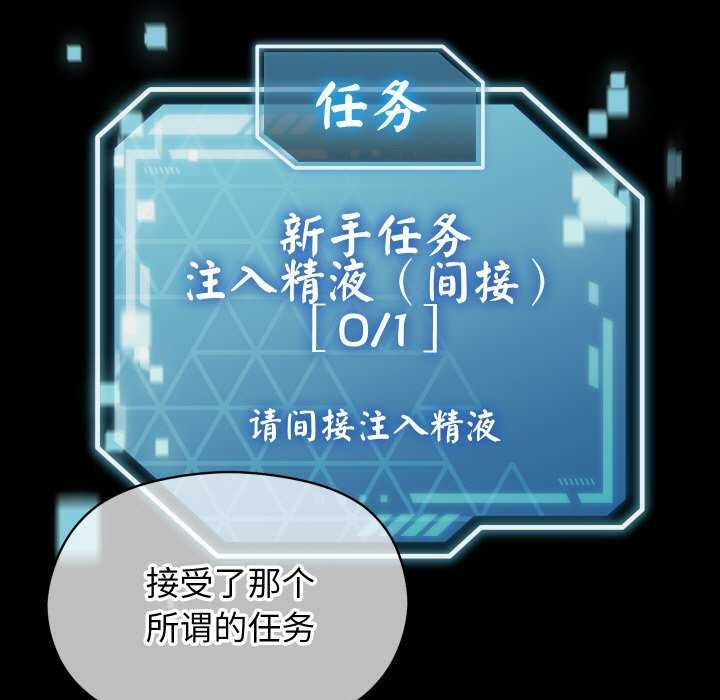 分身使我無限變強第4話