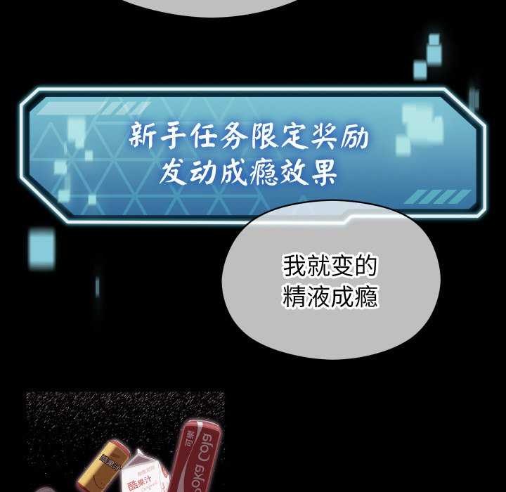 分身使我无限变强第4話