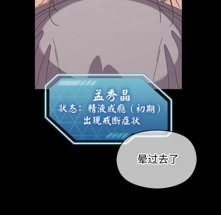 分身使我無限變強第4話