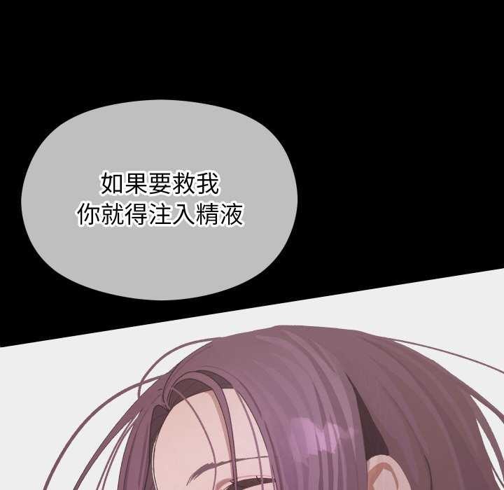 分身使我无限变强第4话