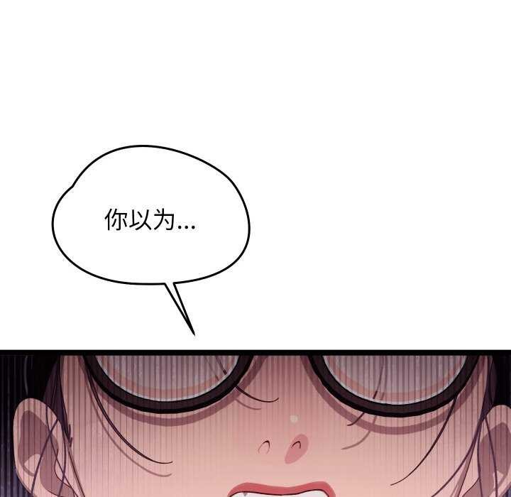 分身使我無限變強第4話