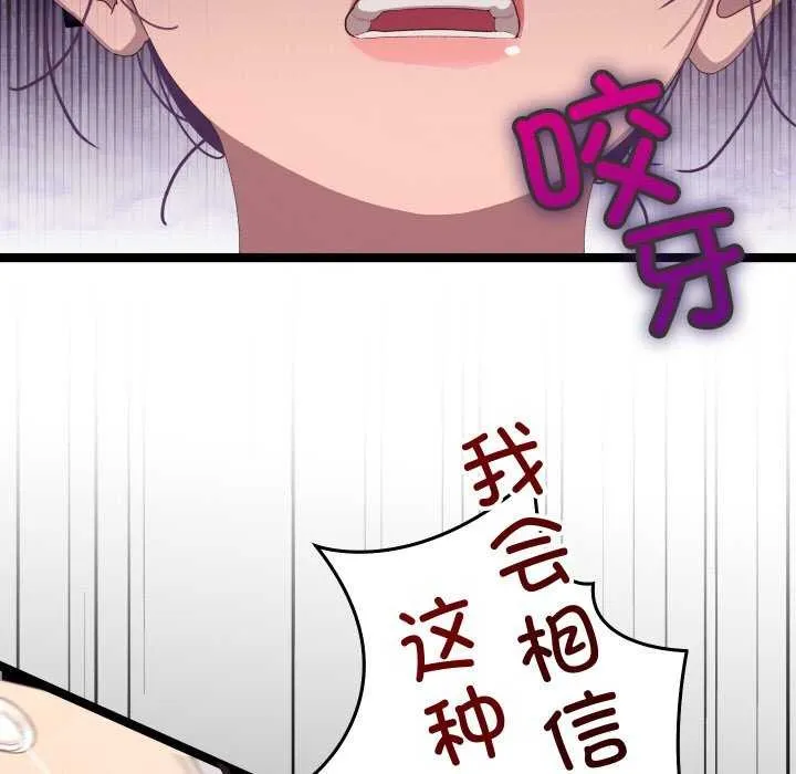 分身使我無限變強第4話