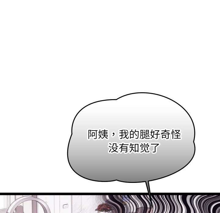 分身使我无限变强第4話