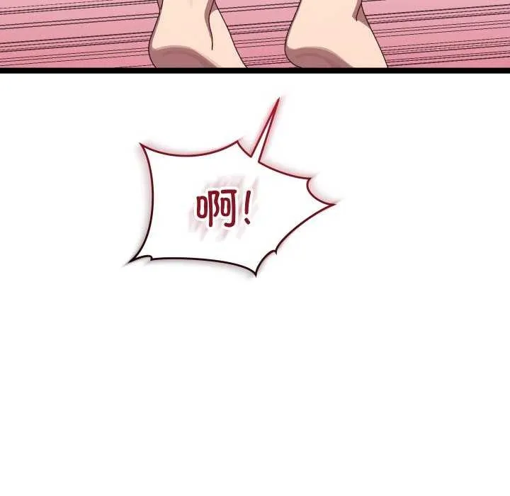 分身使我無限變強第4話