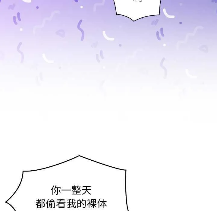 分身使我無限變強第4話