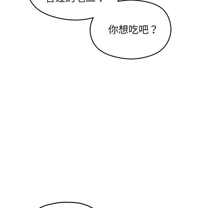分身使我无限变强第4话