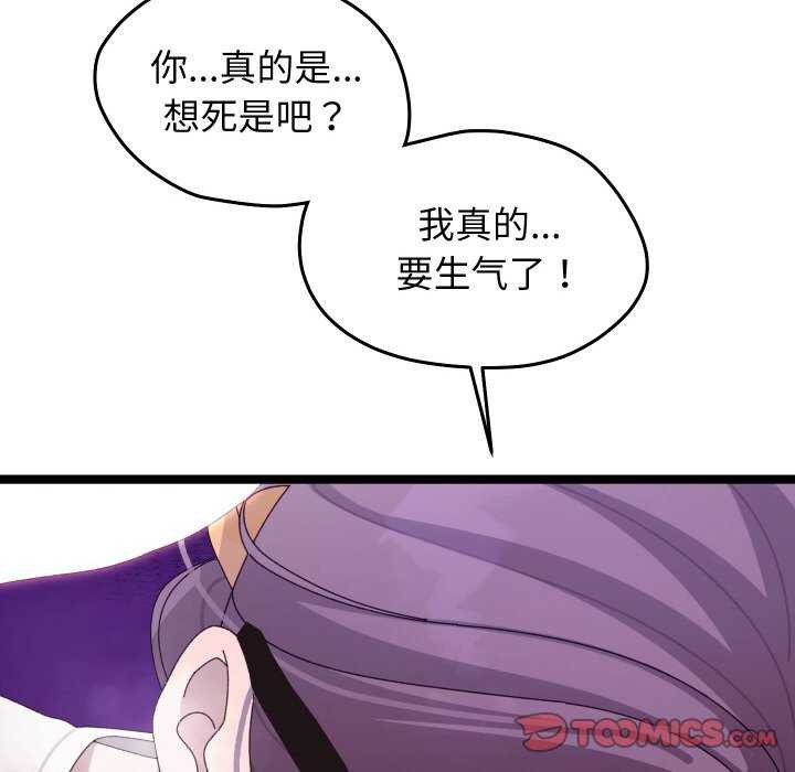 分身使我無限變強第4話