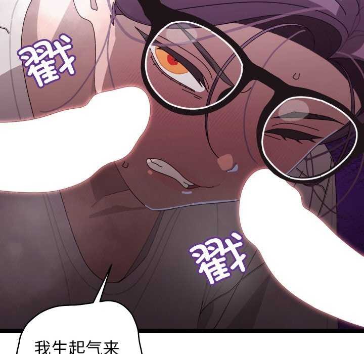 分身使我無限變強第4話