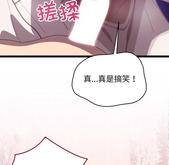 分身使我無限變強第4話