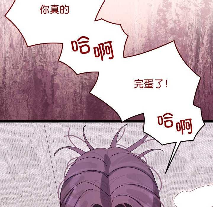 分身使我無限變強第4話