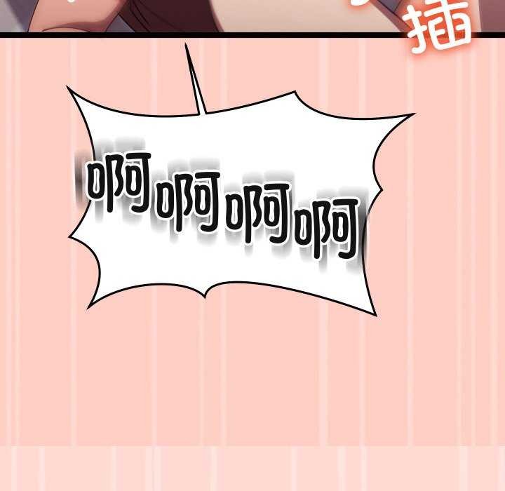 分身使我無限變強第4話