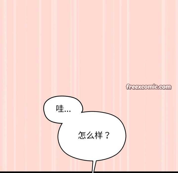 分身使我無限變強第4話