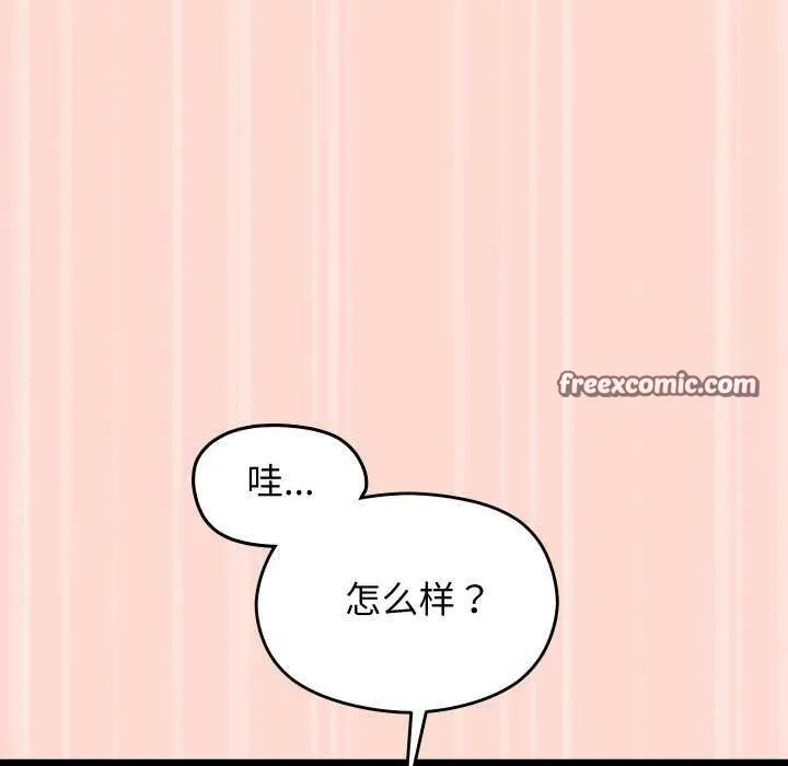 分身使我無限變強第4話