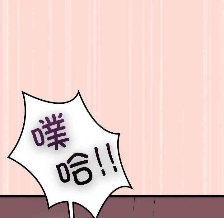 分身使我無限變強第4話