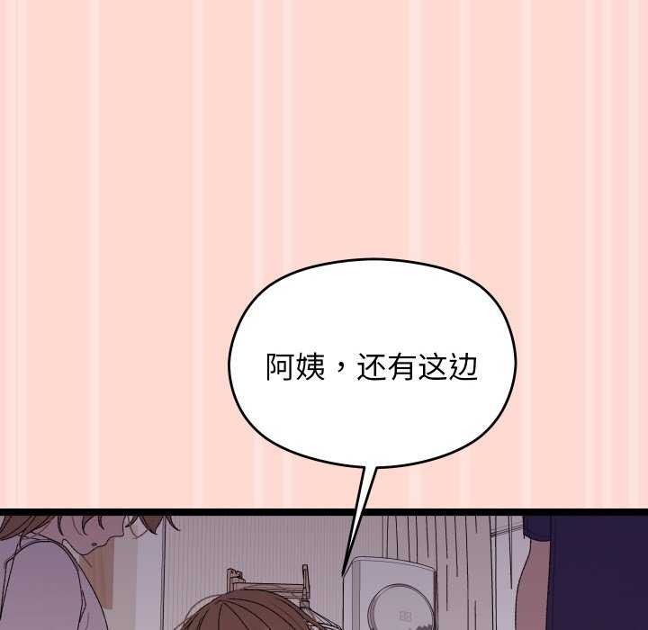 分身使我無限變強第4話