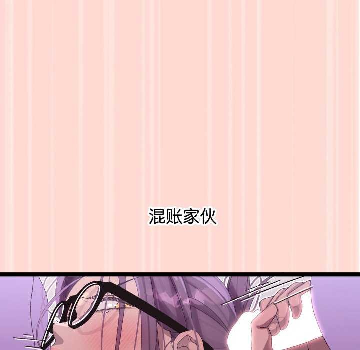 分身使我無限變強第4話