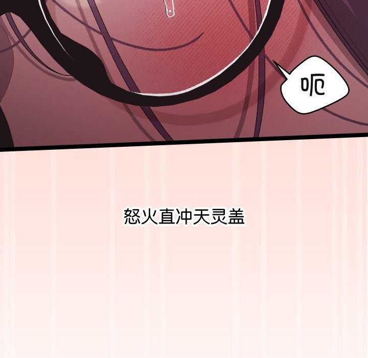 分身使我無限變強第4話